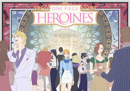 One Piece Heroines Poster