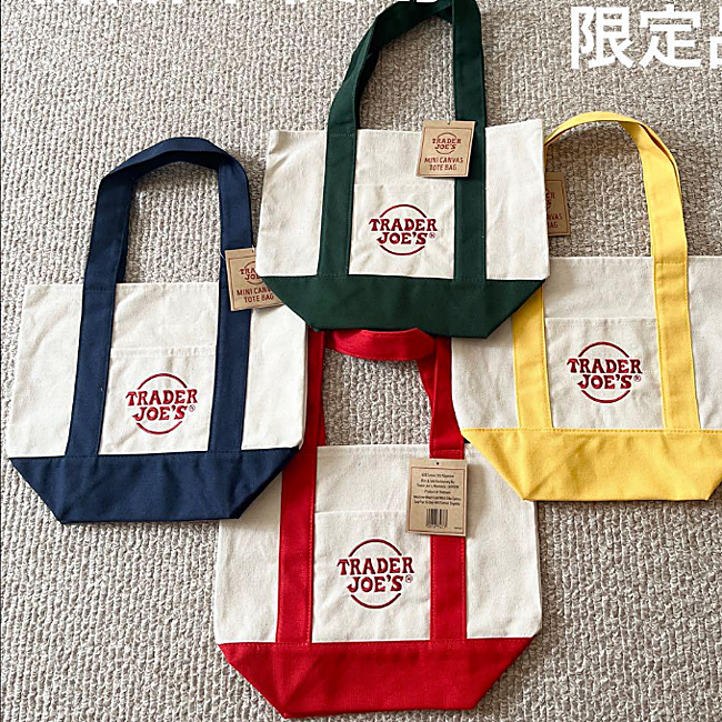La bolsa del Trader Joe's se vende en packs con diferentes colores en Ebay.