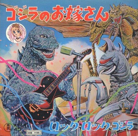 La Novia De Godzilla